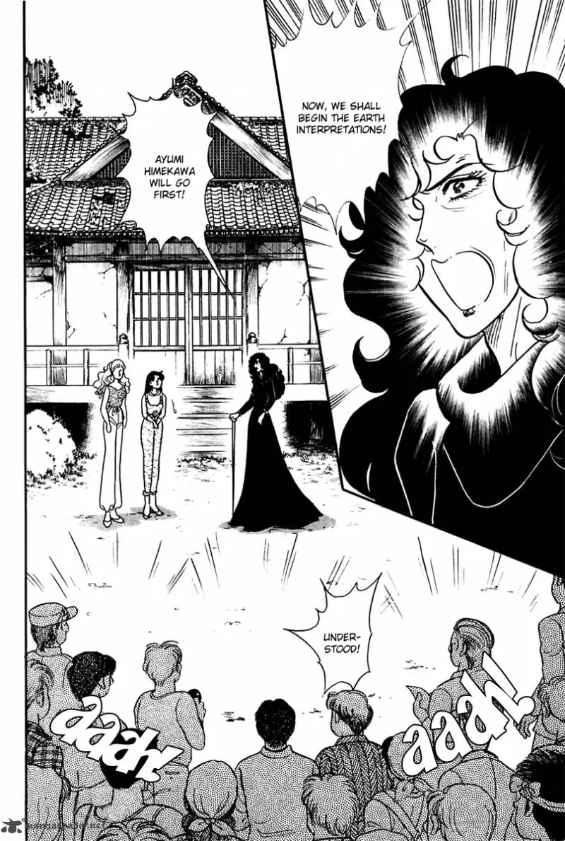 Glass Mask Chapter 66 page 2