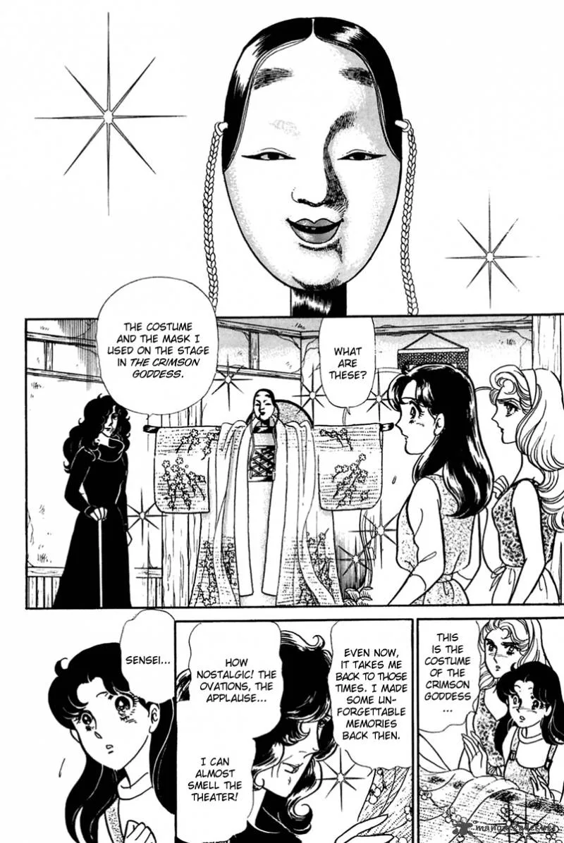 Glass Mask Chapter 67 page 7