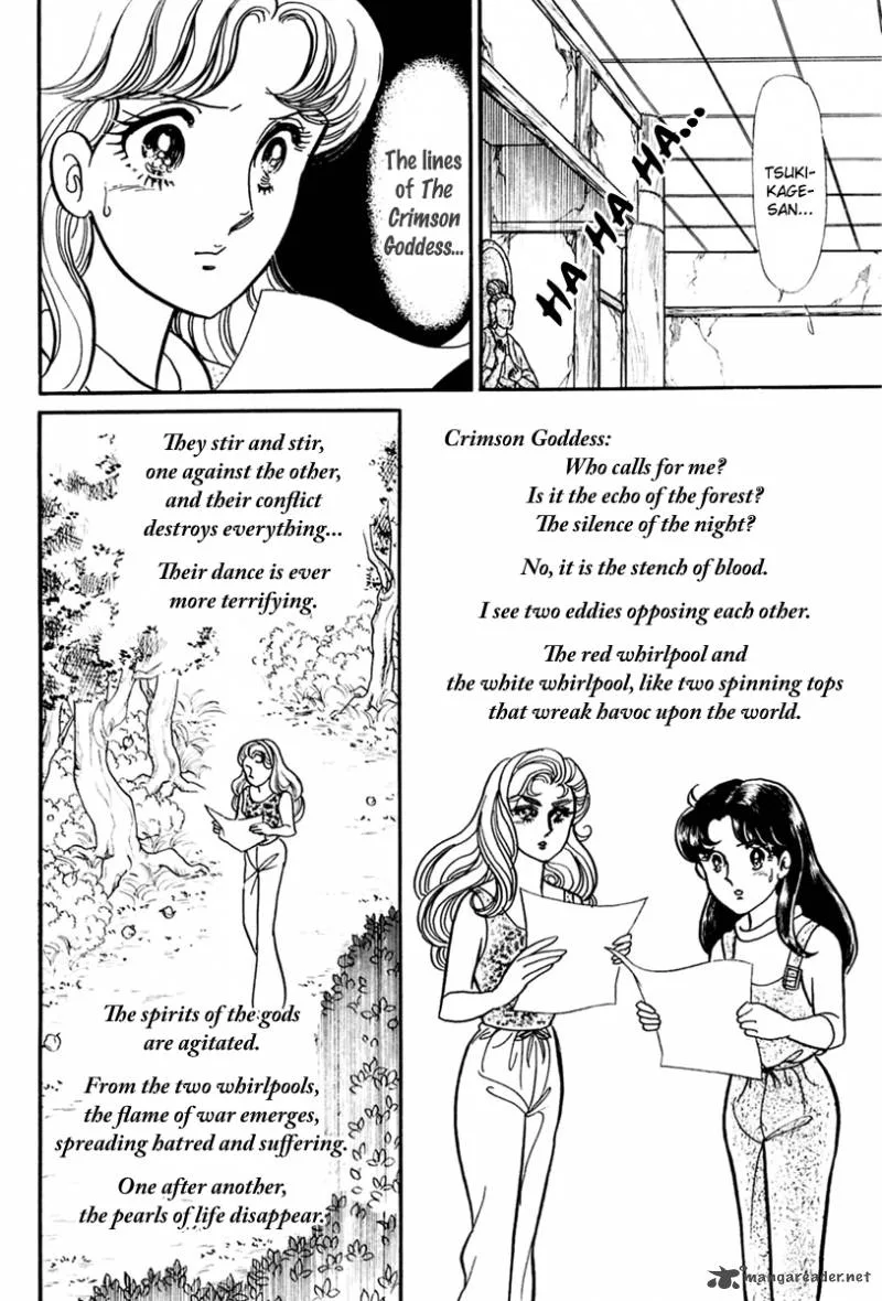 Glass Mask Chapter 67 page 9