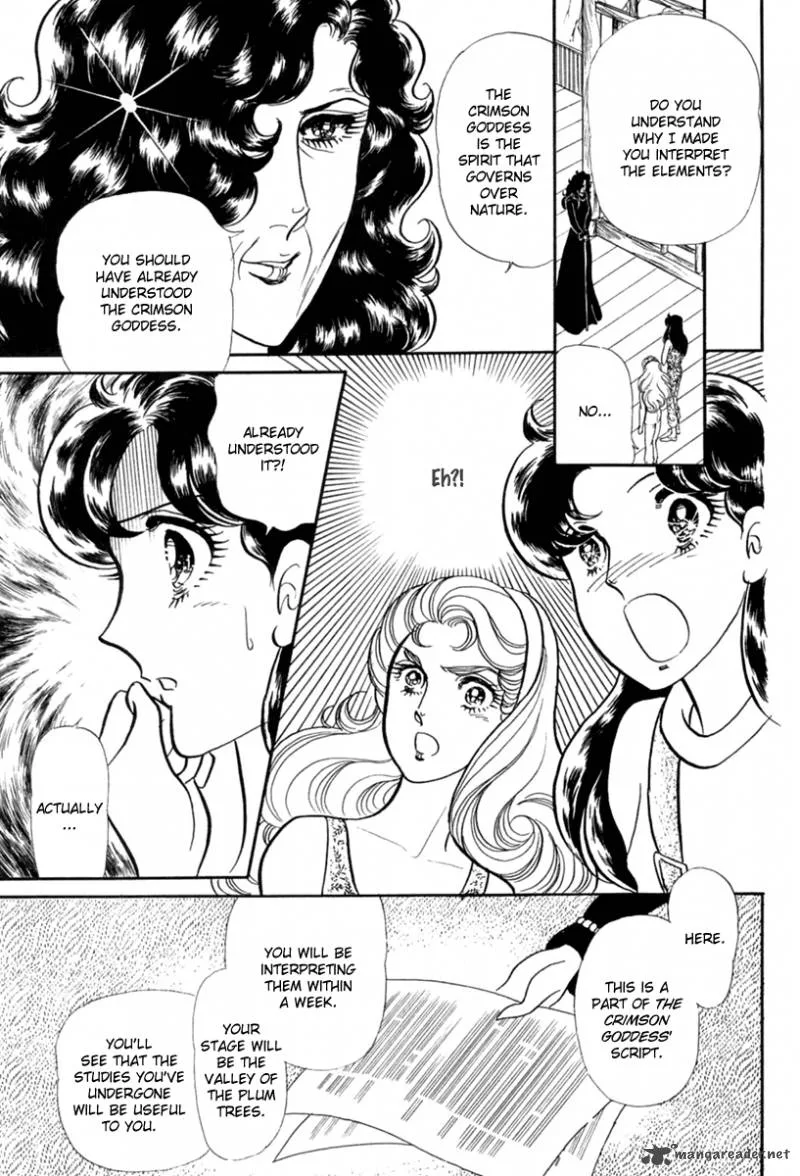 Glass Mask Chapter 67 page 8