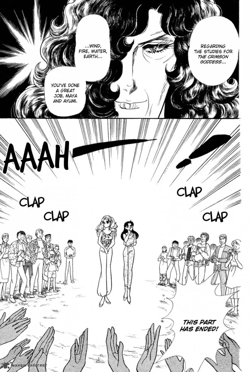 Glass Mask Chapter 67 page 4