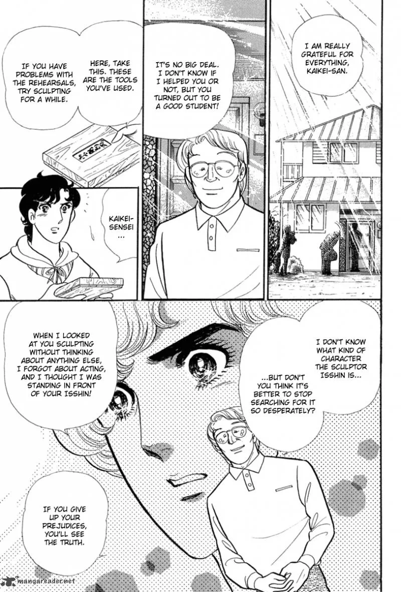Glass Mask Chapter 67 page 24