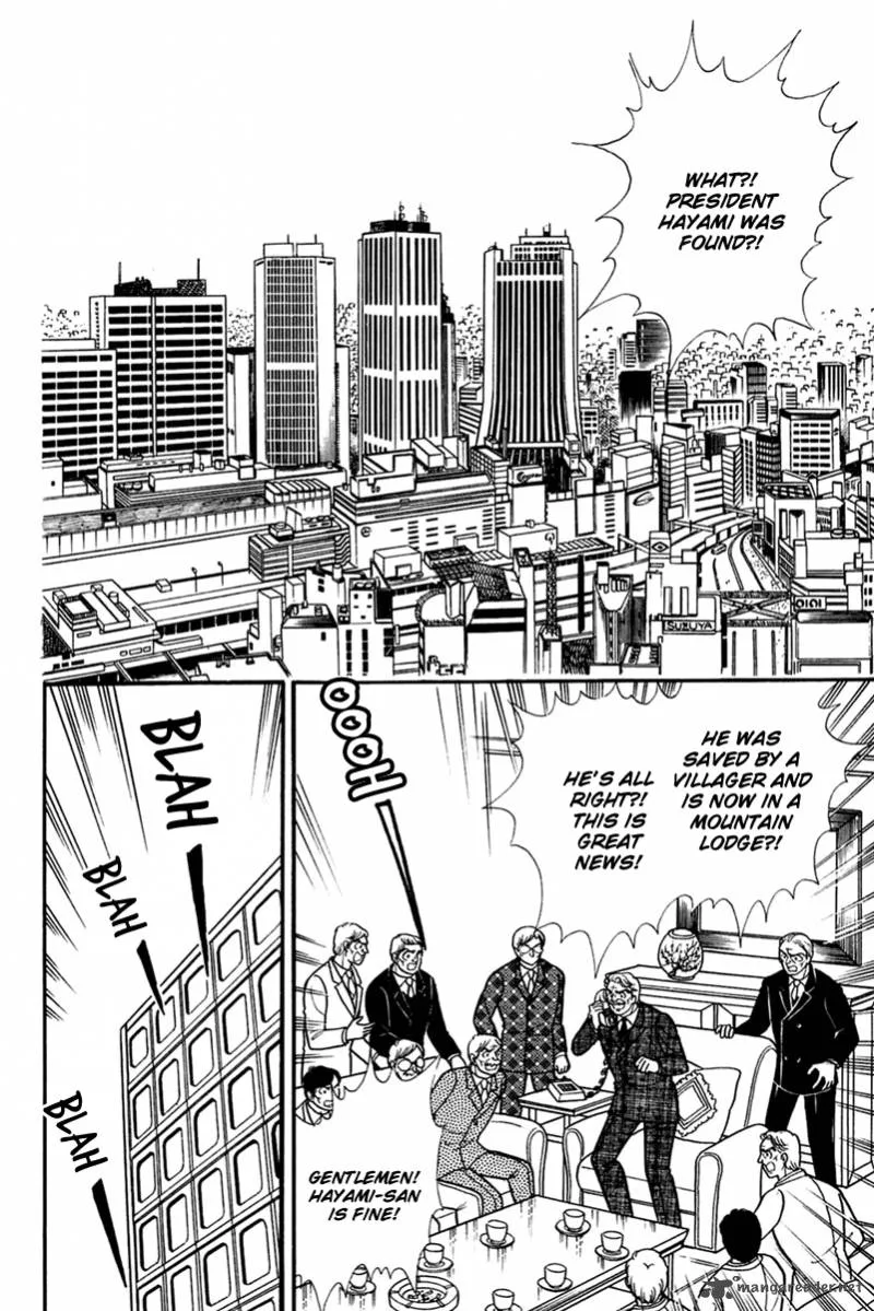Glass Mask Chapter 67 page 19