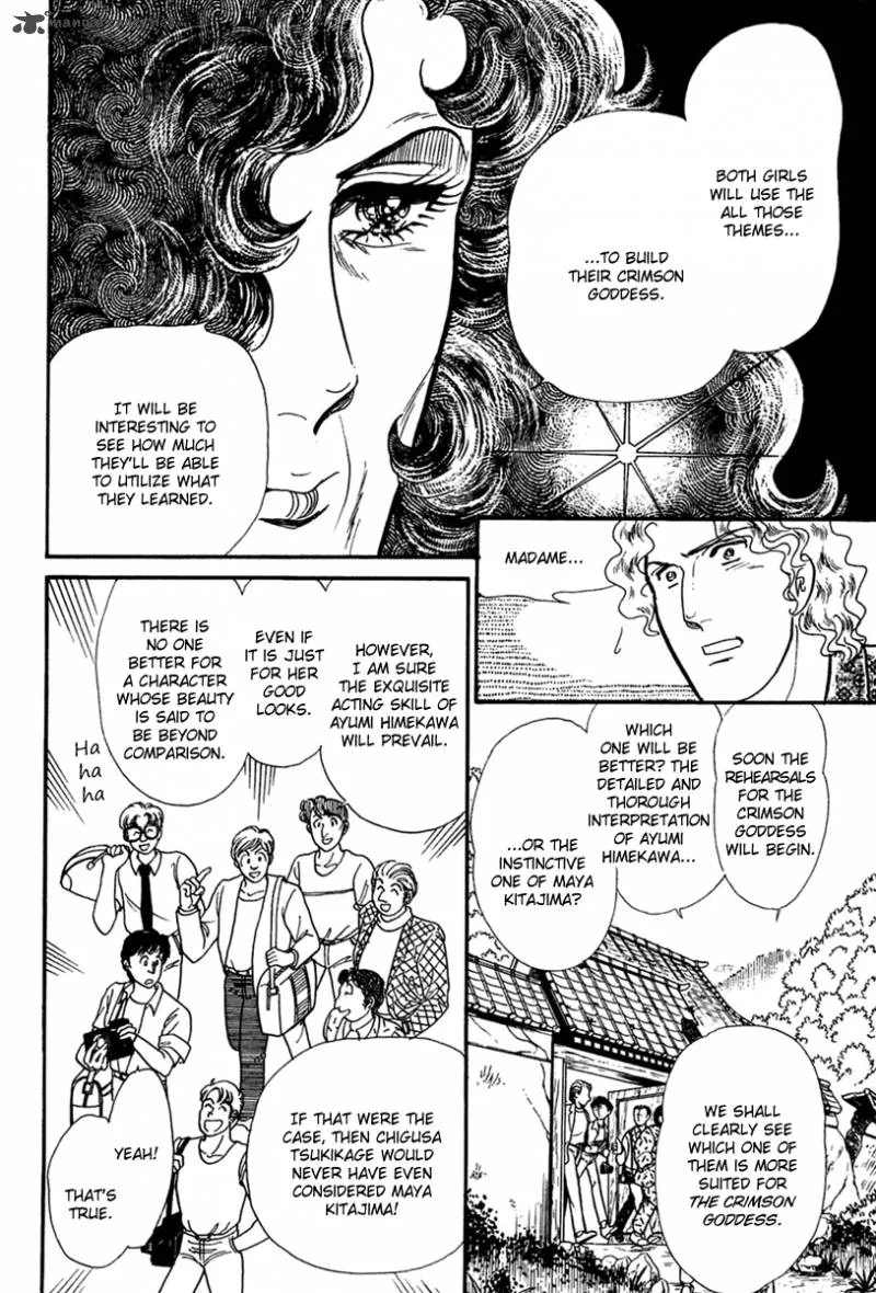 Glass Mask Chapter 67 page 15