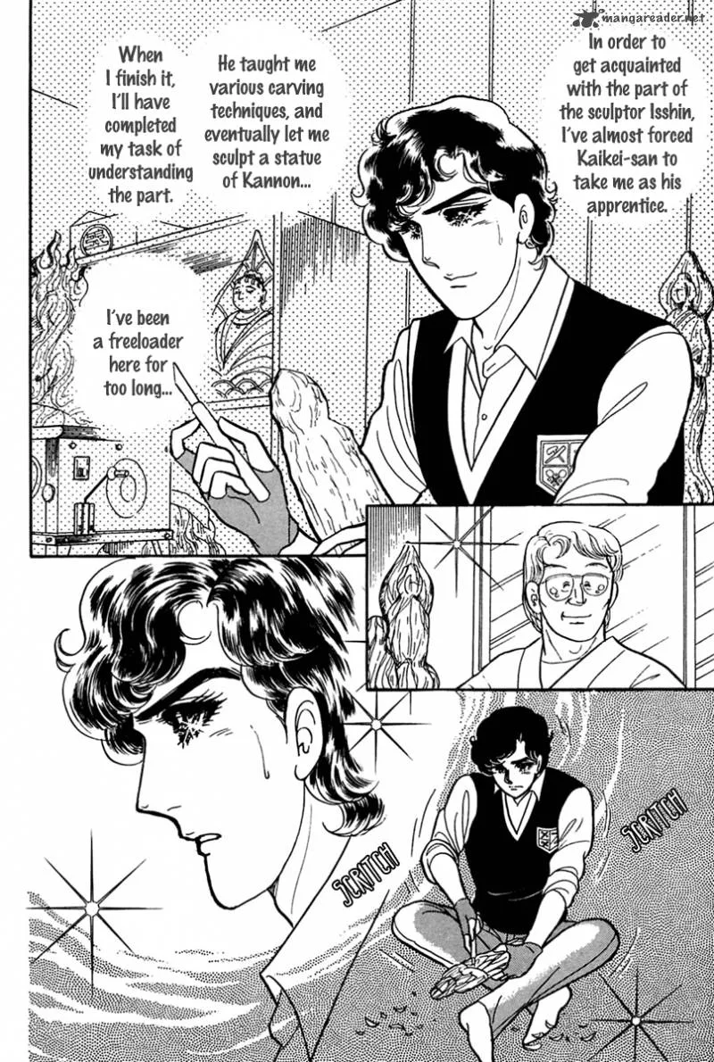Glass Mask Chapter 67 page 23