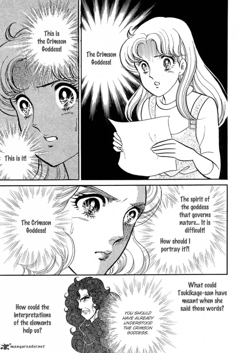 Glass Mask Chapter 67 page 12