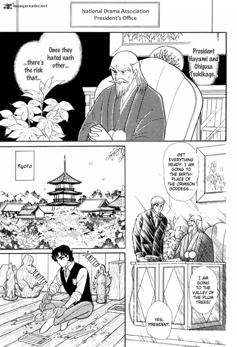 Glass Mask Chapter 67 page 22