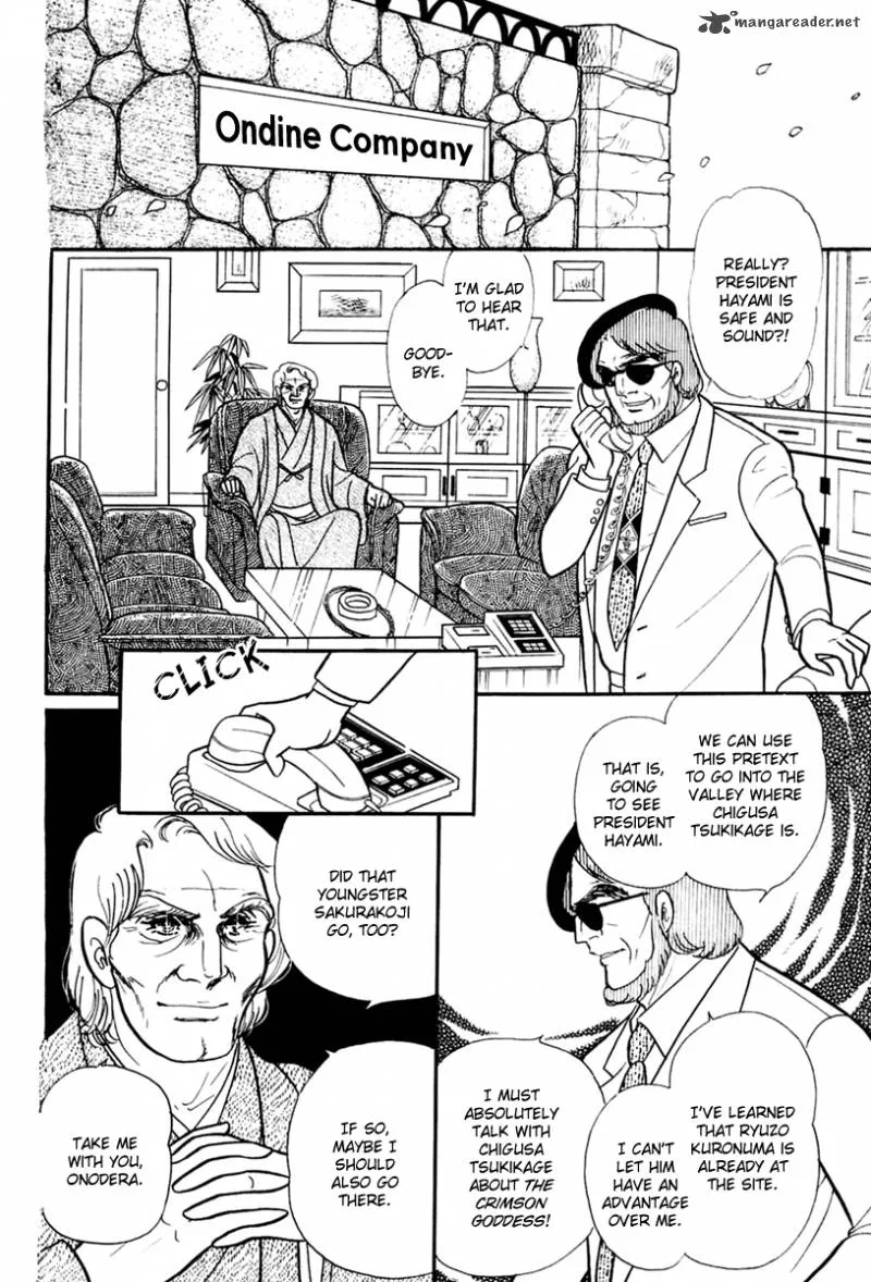 Glass Mask Chapter 67 page 21