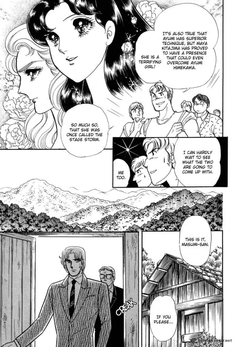 Glass Mask Chapter 67 page 16