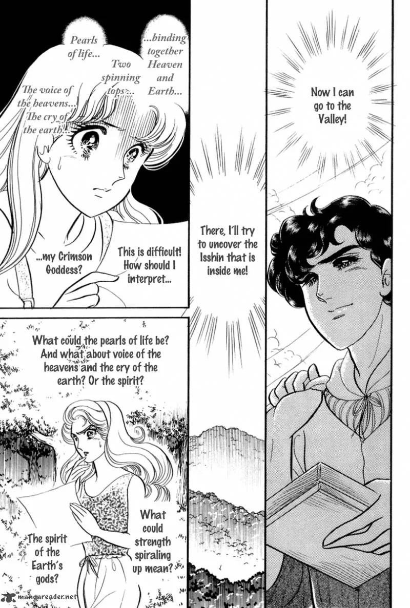 Glass Mask Chapter 67 page 26