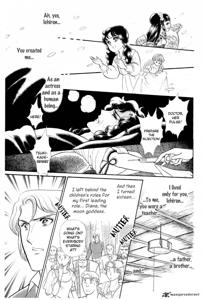 Glass Mask Chapter 68 page 14
