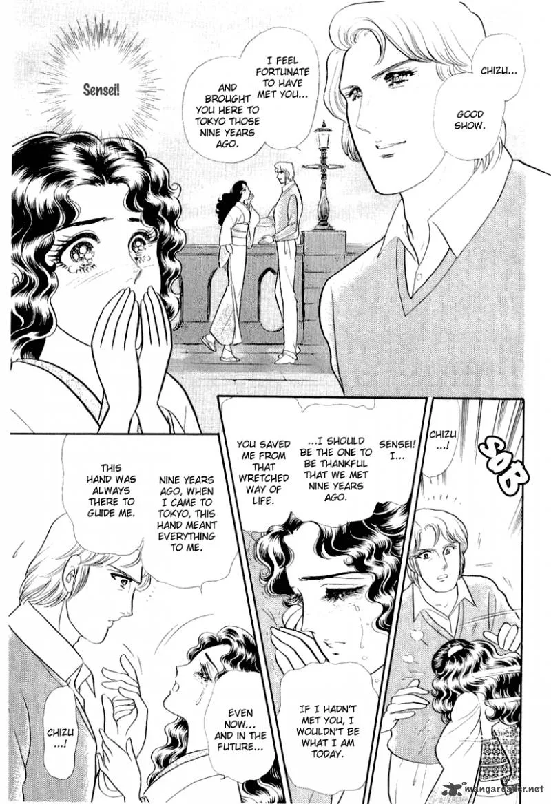 Glass Mask Chapter 68 page 18