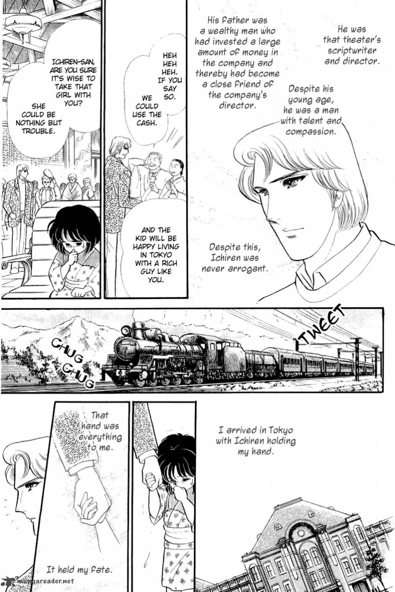 Glass Mask Chapter 68 page 8