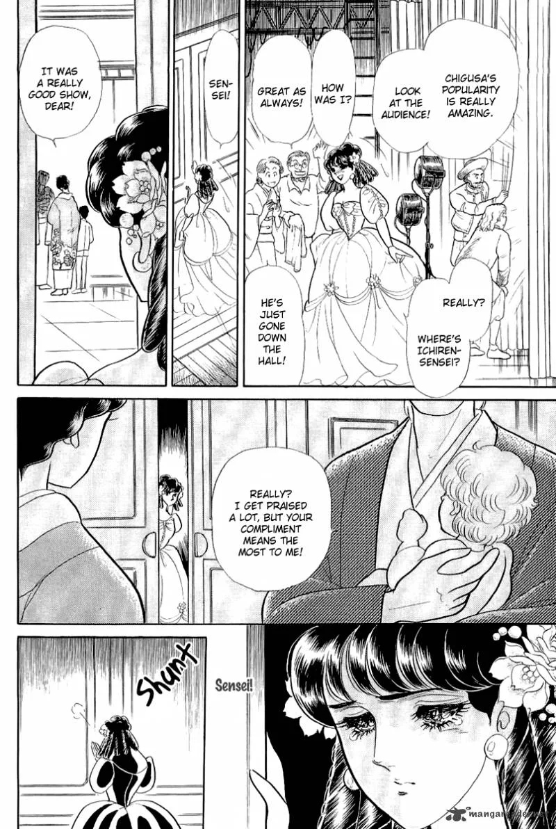 Glass Mask Chapter 68 page 25