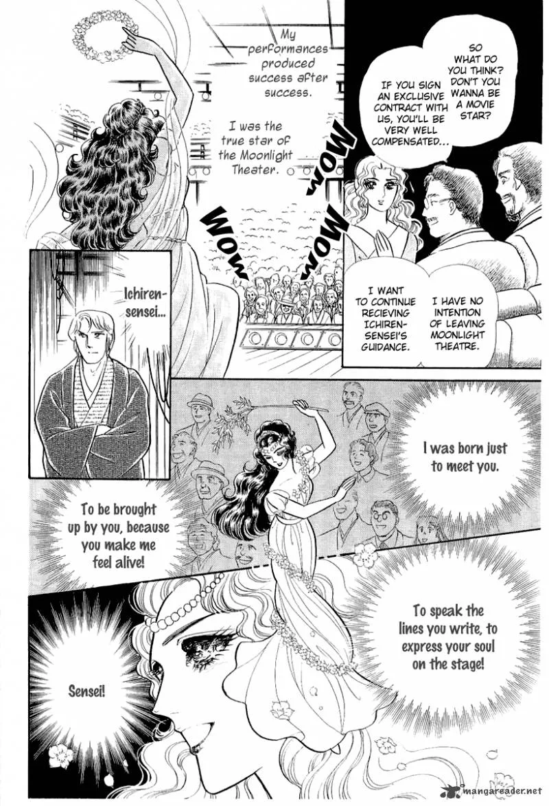 Glass Mask Chapter 68 page 27