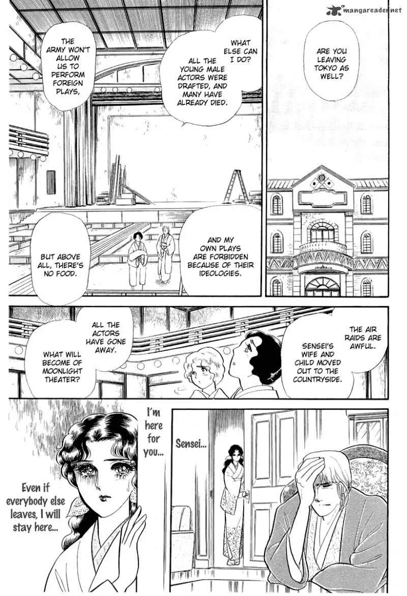 Glass Mask Chapter 68 page 30