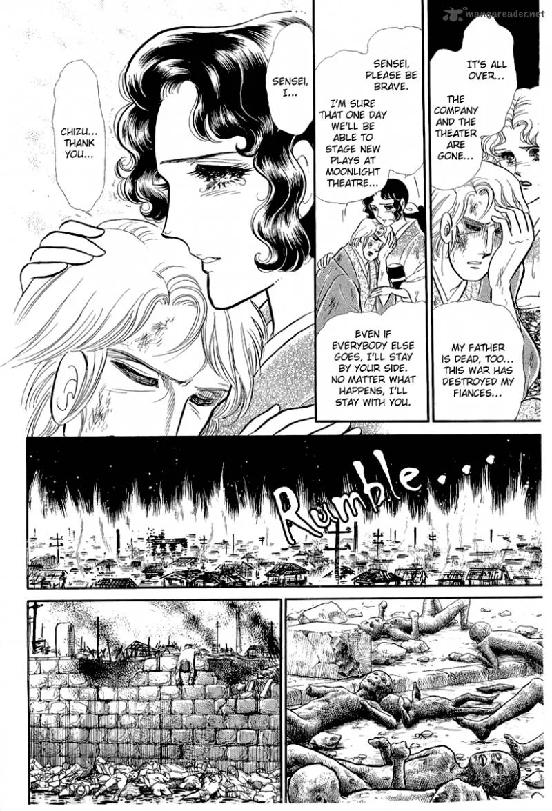 Glass Mask Chapter 68 page 33
