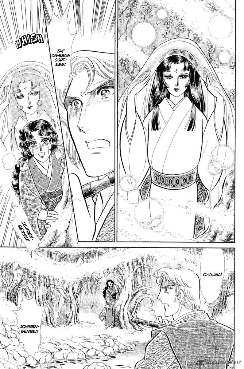 Glass Mask Chapter 69 page 8