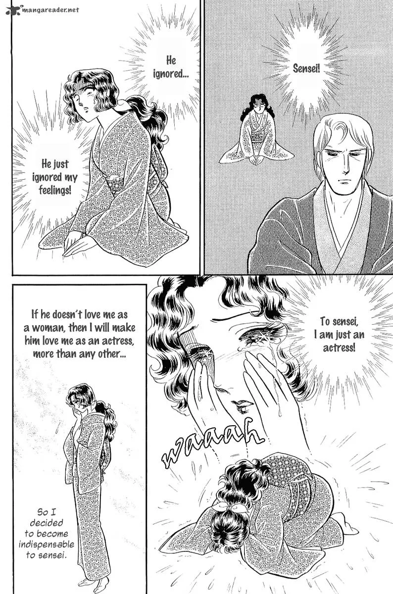 Glass Mask Chapter 69 page 13