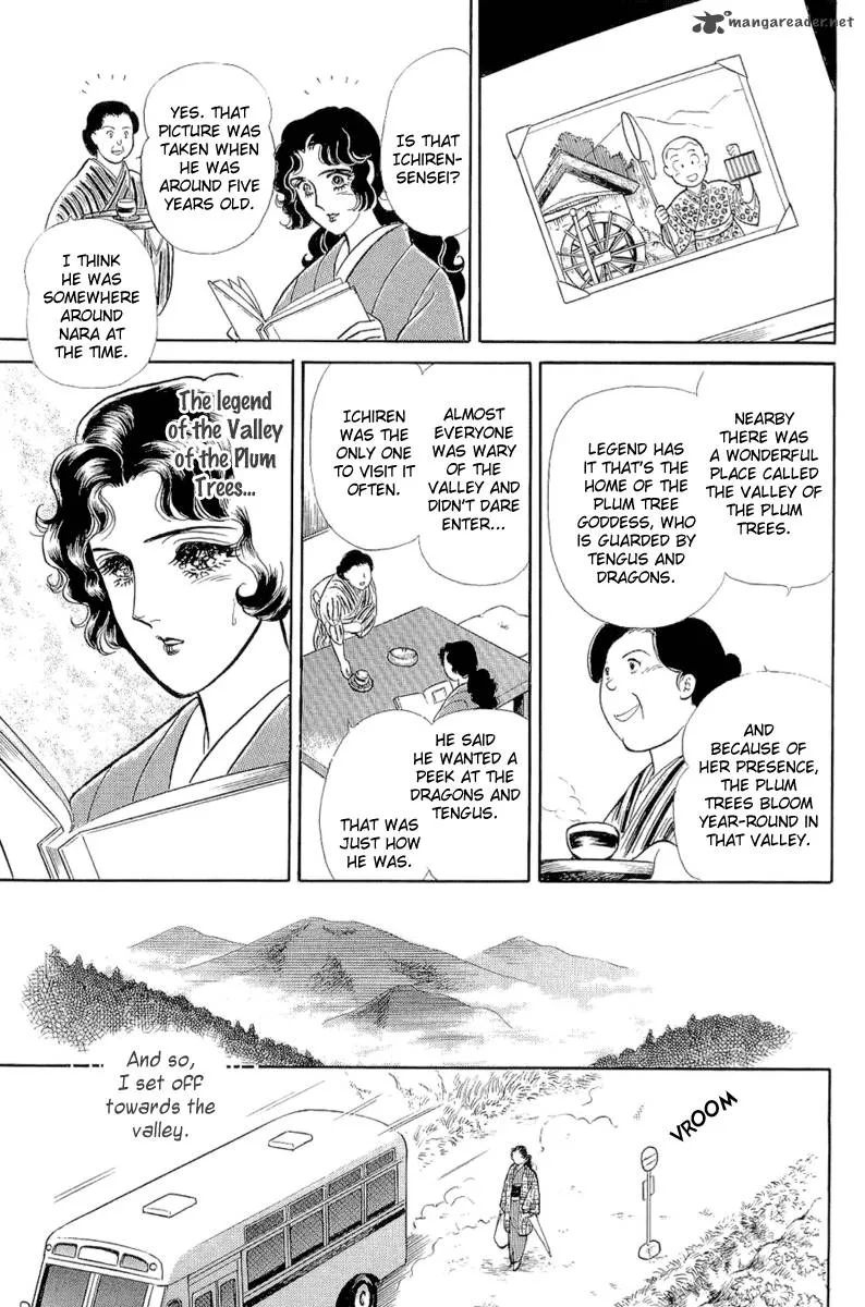 Glass Mask Chapter 69 page 4