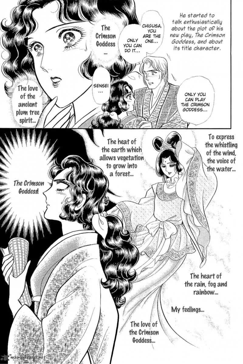 Glass Mask Chapter 69 page 10