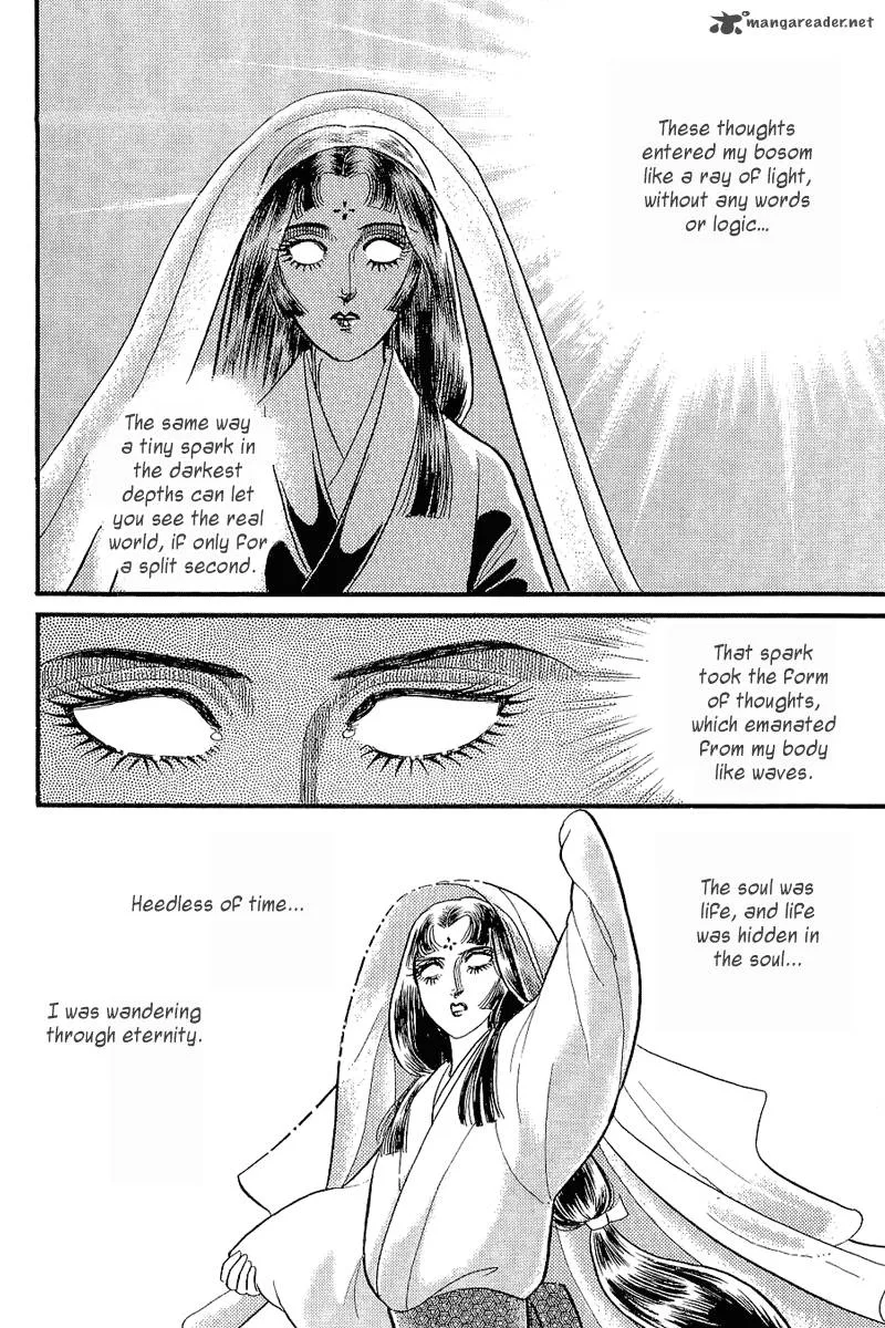 Glass Mask Chapter 69 page 20
