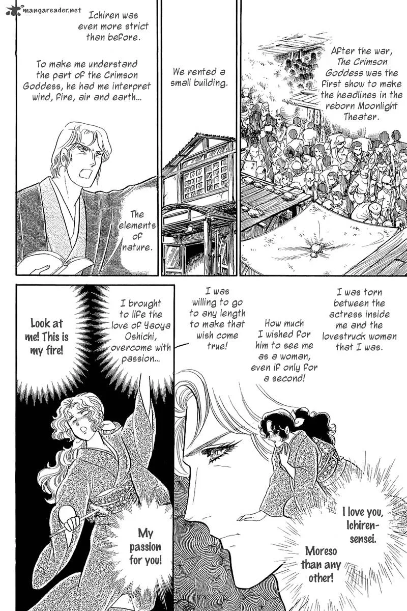 Glass Mask Chapter 69 page 11