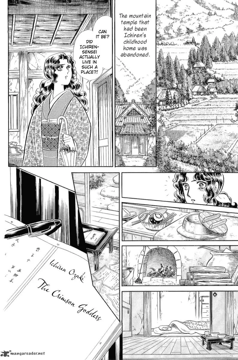 Glass Mask Chapter 69 page 5