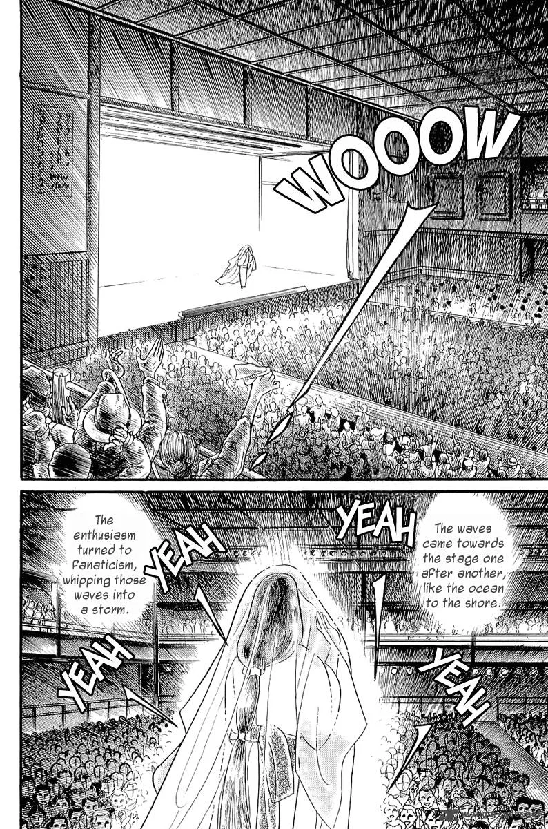 Glass Mask Chapter 69 page 22