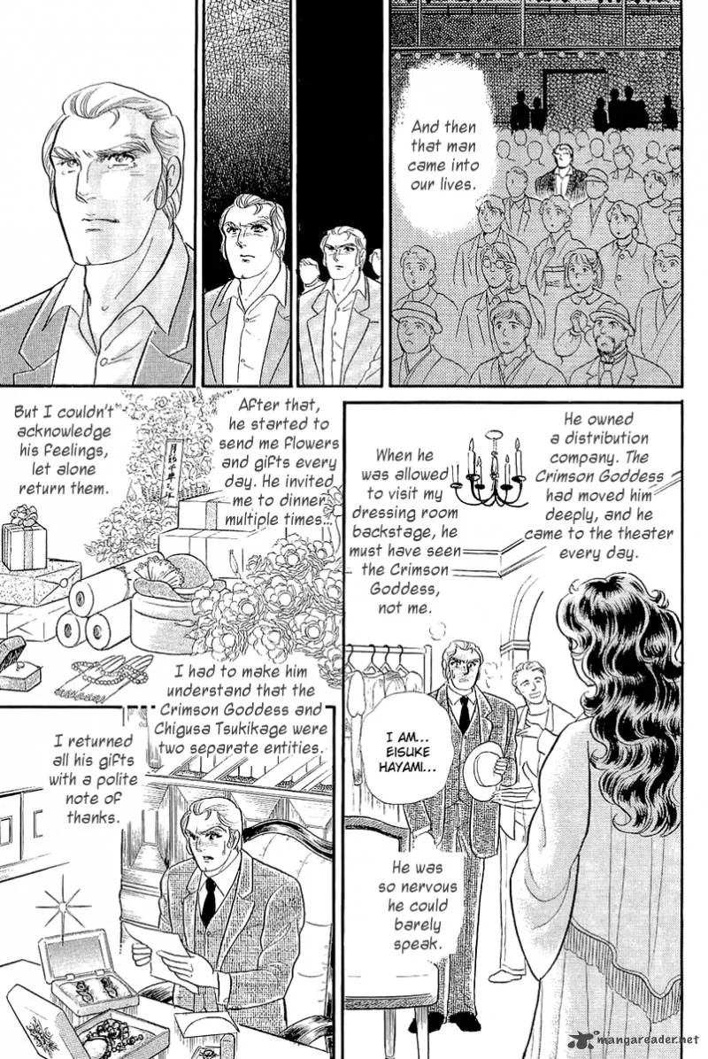 Glass Mask Chapter 69 page 29