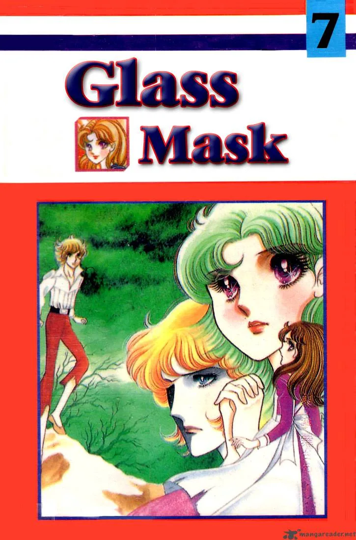 Glass Mask Chapter 7 page 1