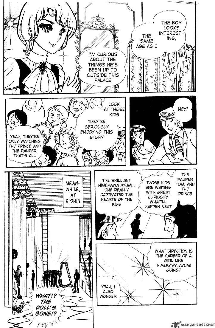 Glass Mask Chapter 7 page 11