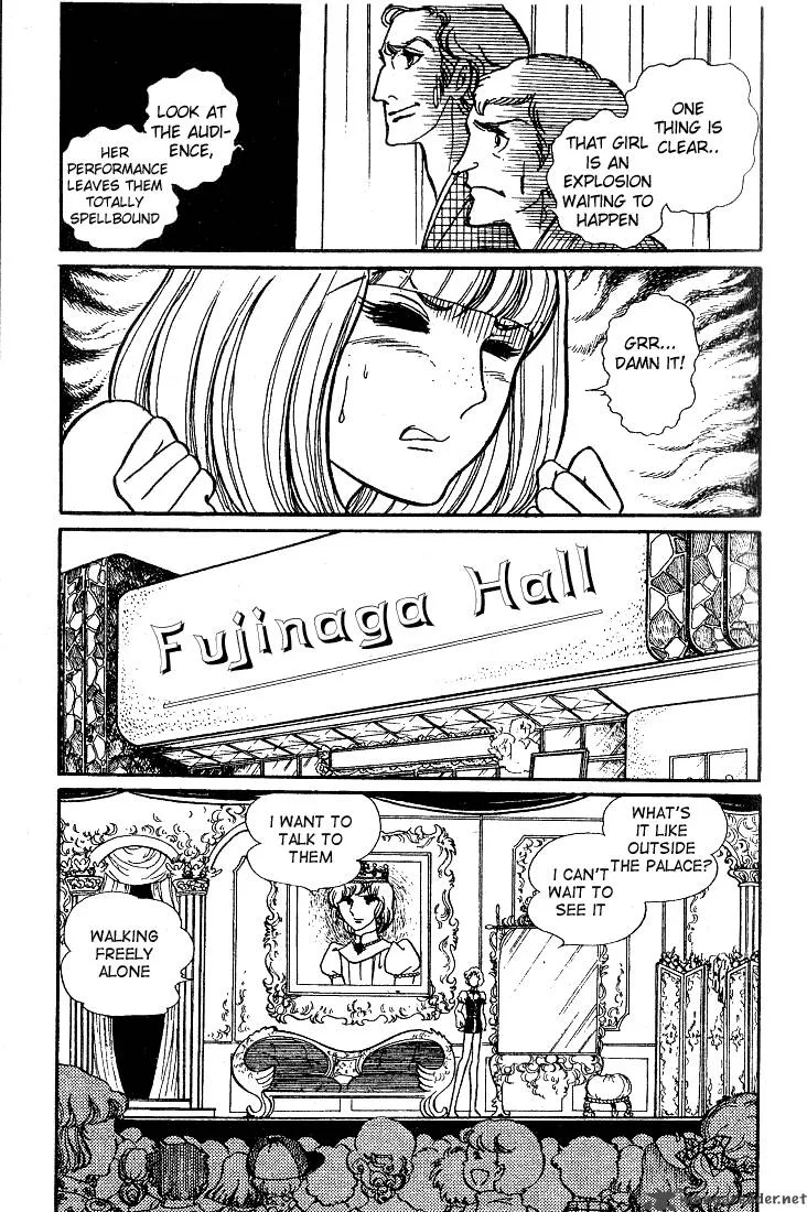 Glass Mask Chapter 7 page 22