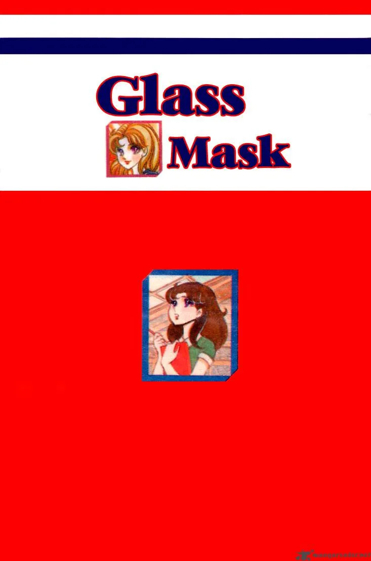 Glass Mask Chapter 7 page 2