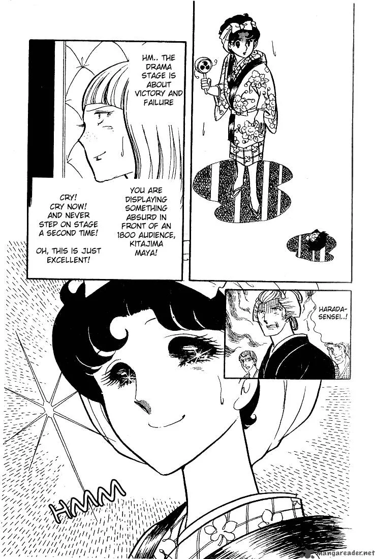 Glass Mask Chapter 7 page 16