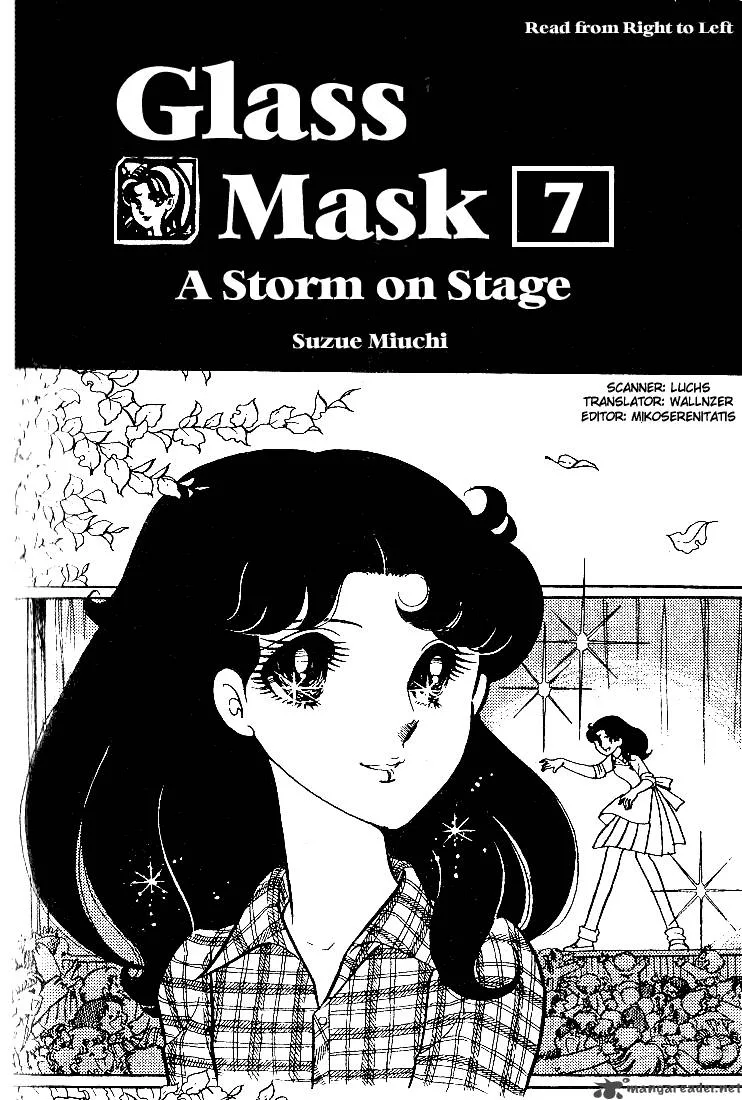 Glass Mask Chapter 7 page 5