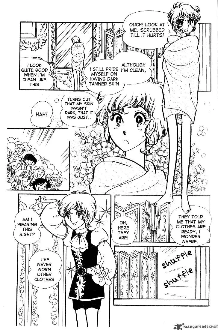 Glass Mask Chapter 7 page 26