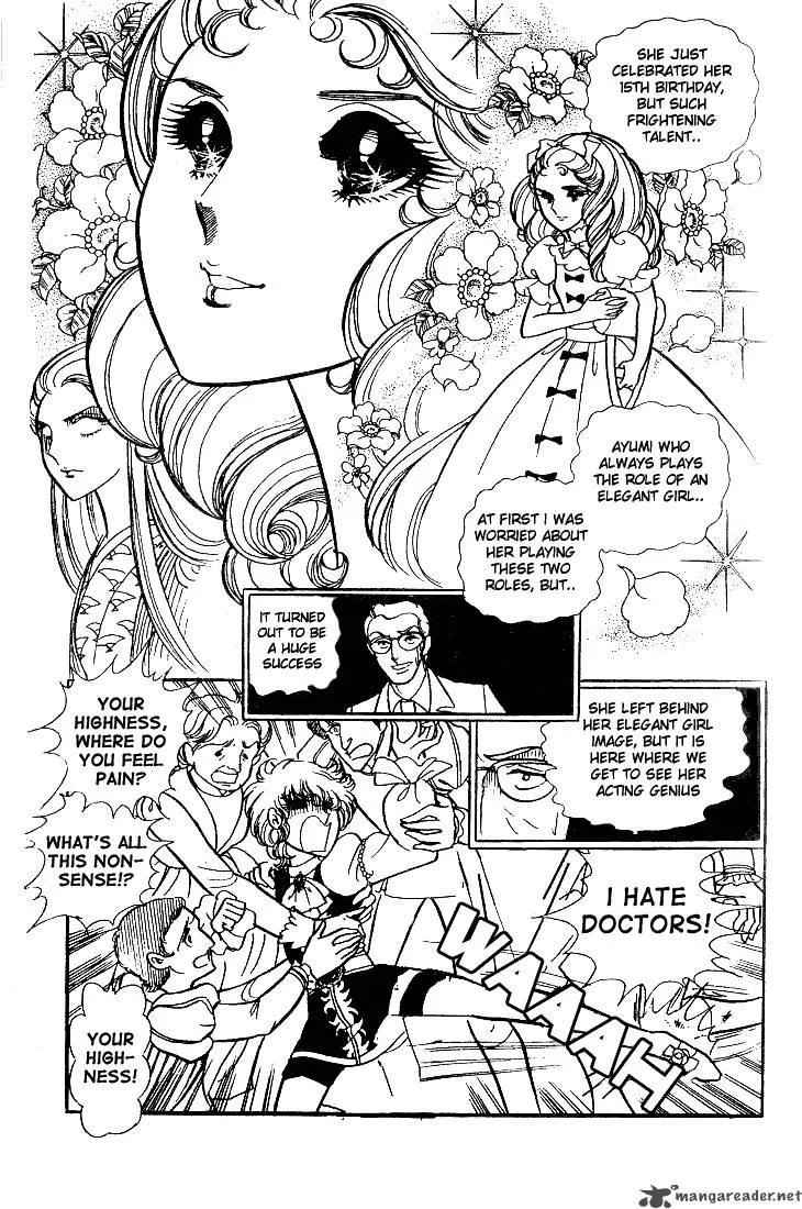 Glass Mask Chapter 7 page 30