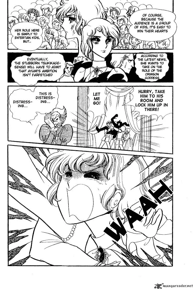 Glass Mask Chapter 7 page 31