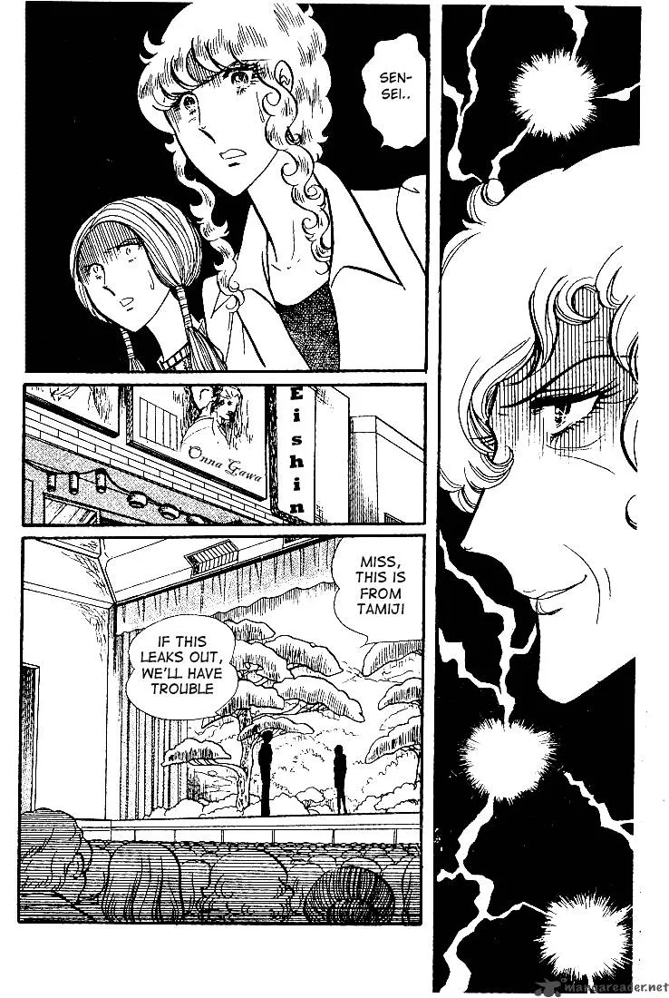 Glass Mask Chapter 7 page 35