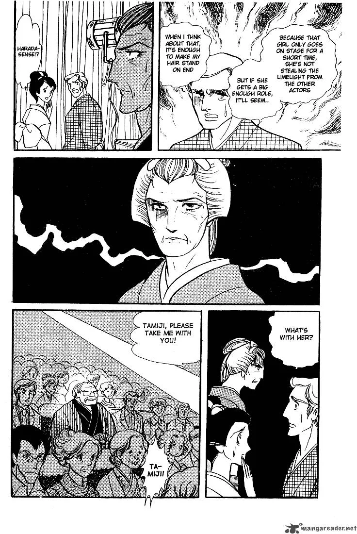 Glass Mask Chapter 7 page 37