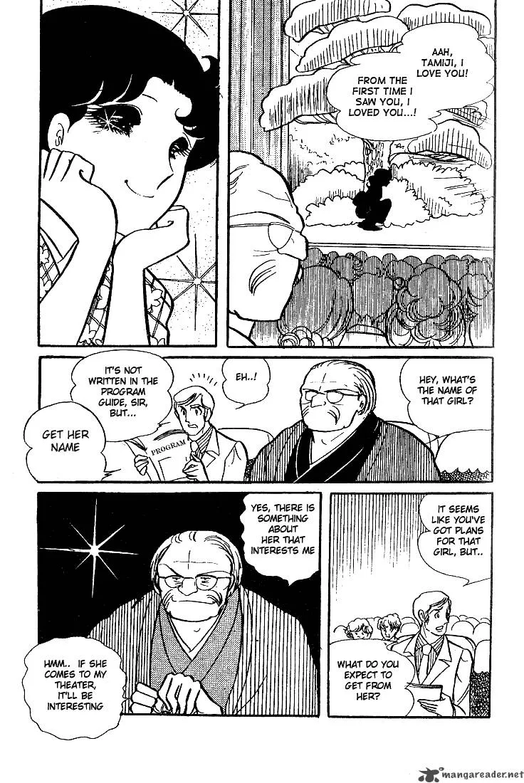 Glass Mask Chapter 7 page 38