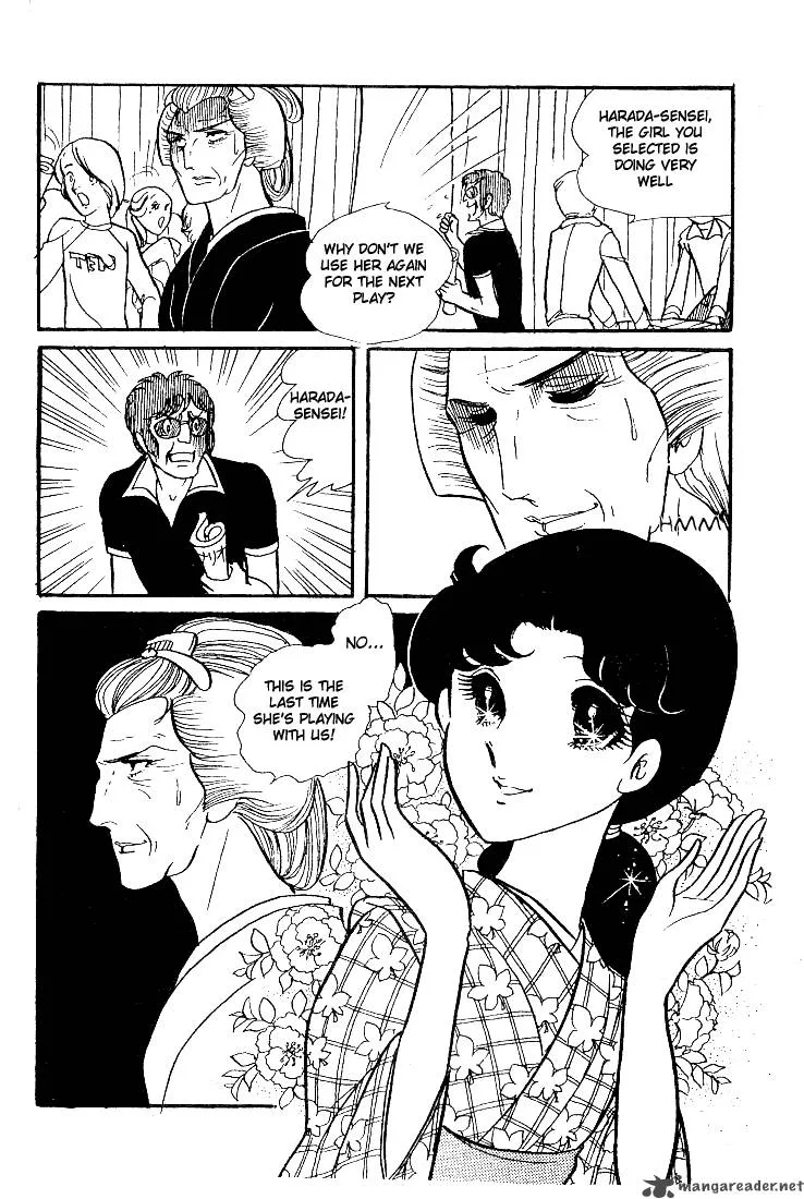 Glass Mask Chapter 7 page 39