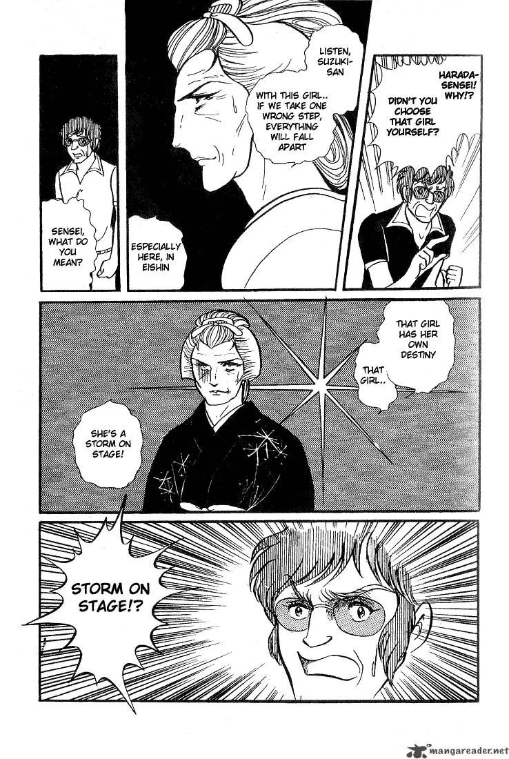 Glass Mask Chapter 7 page 40