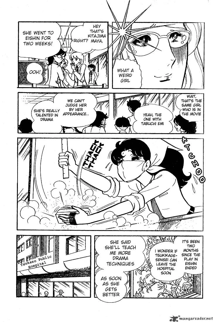 Glass Mask Chapter 7 page 46