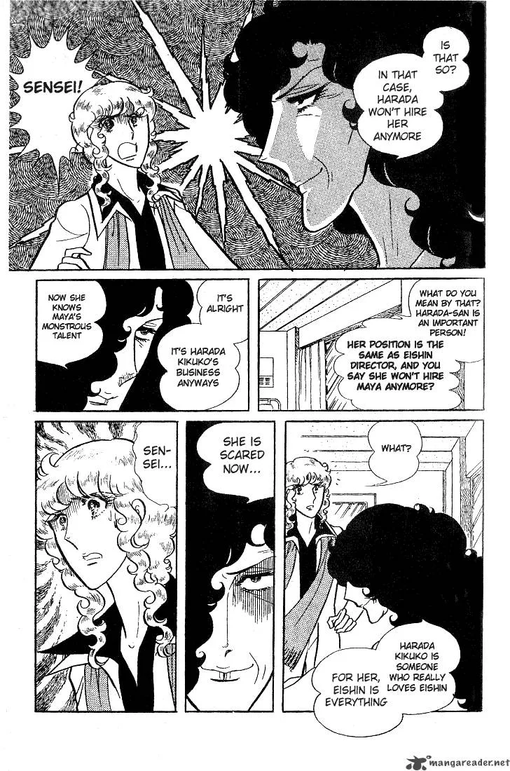 Glass Mask Chapter 7 page 48