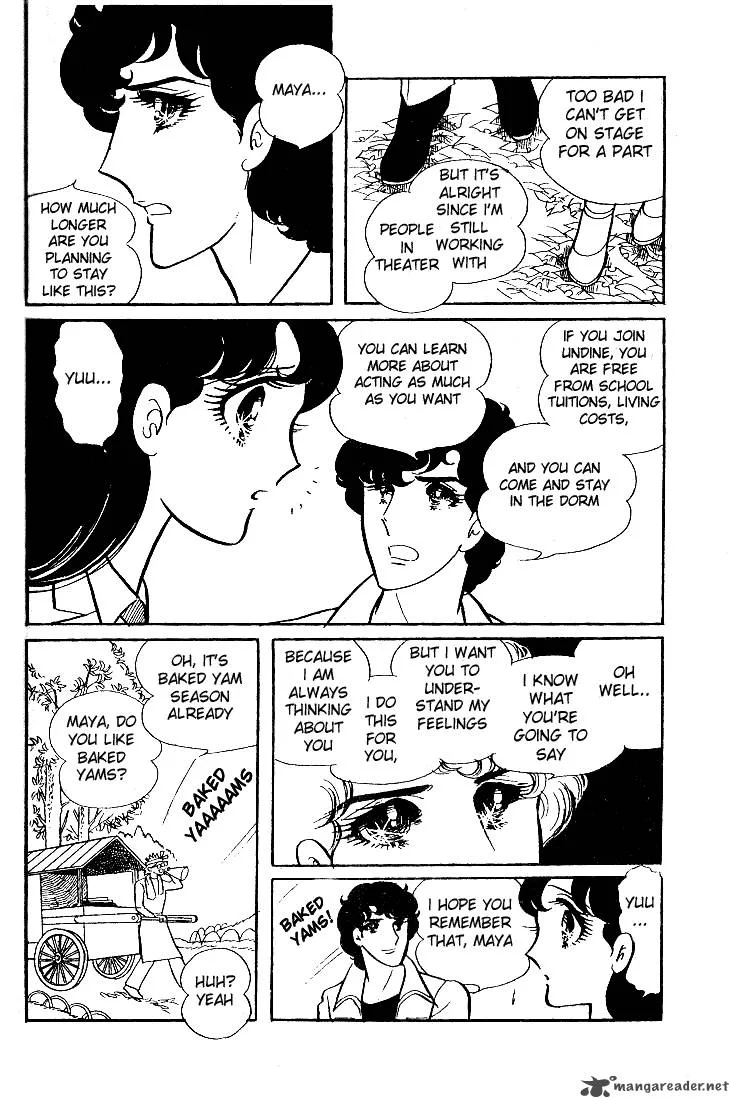 Glass Mask Chapter 7 page 51