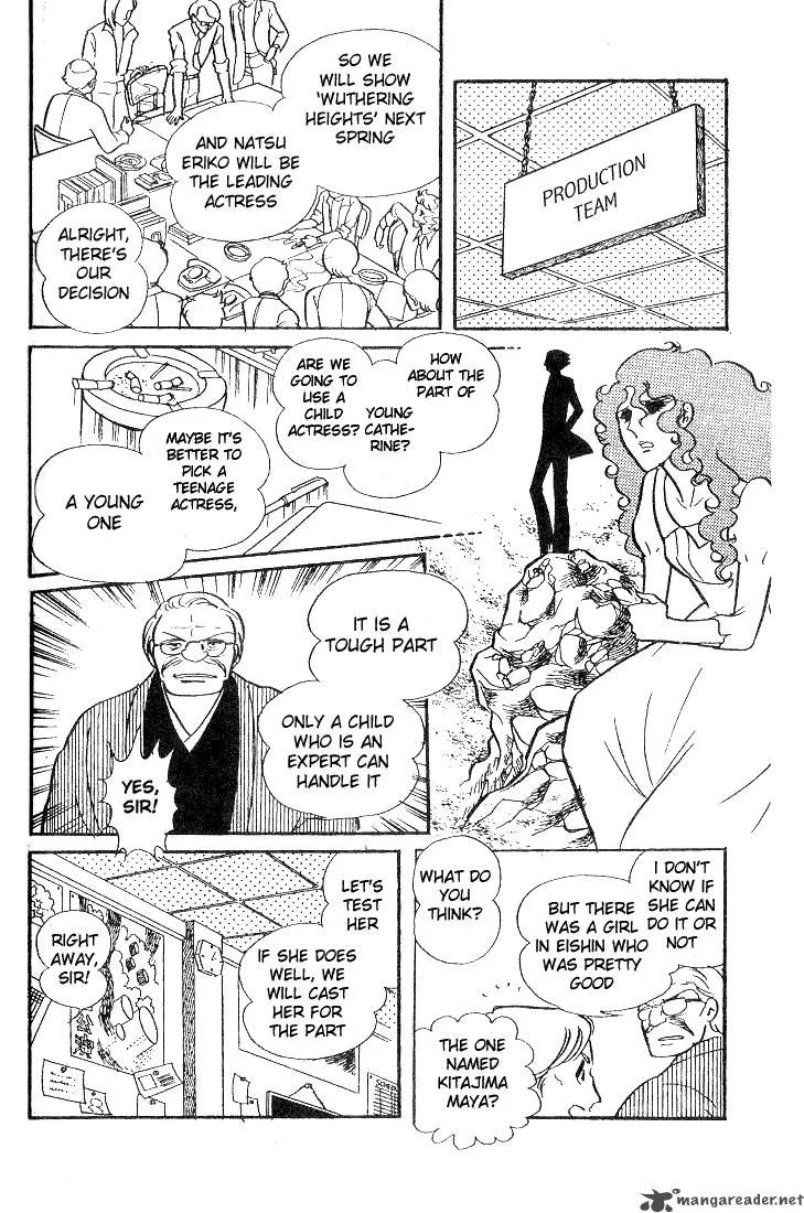 Glass Mask Chapter 7 page 55