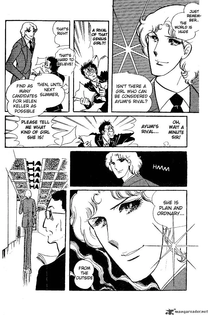 Glass Mask Chapter 7 page 59