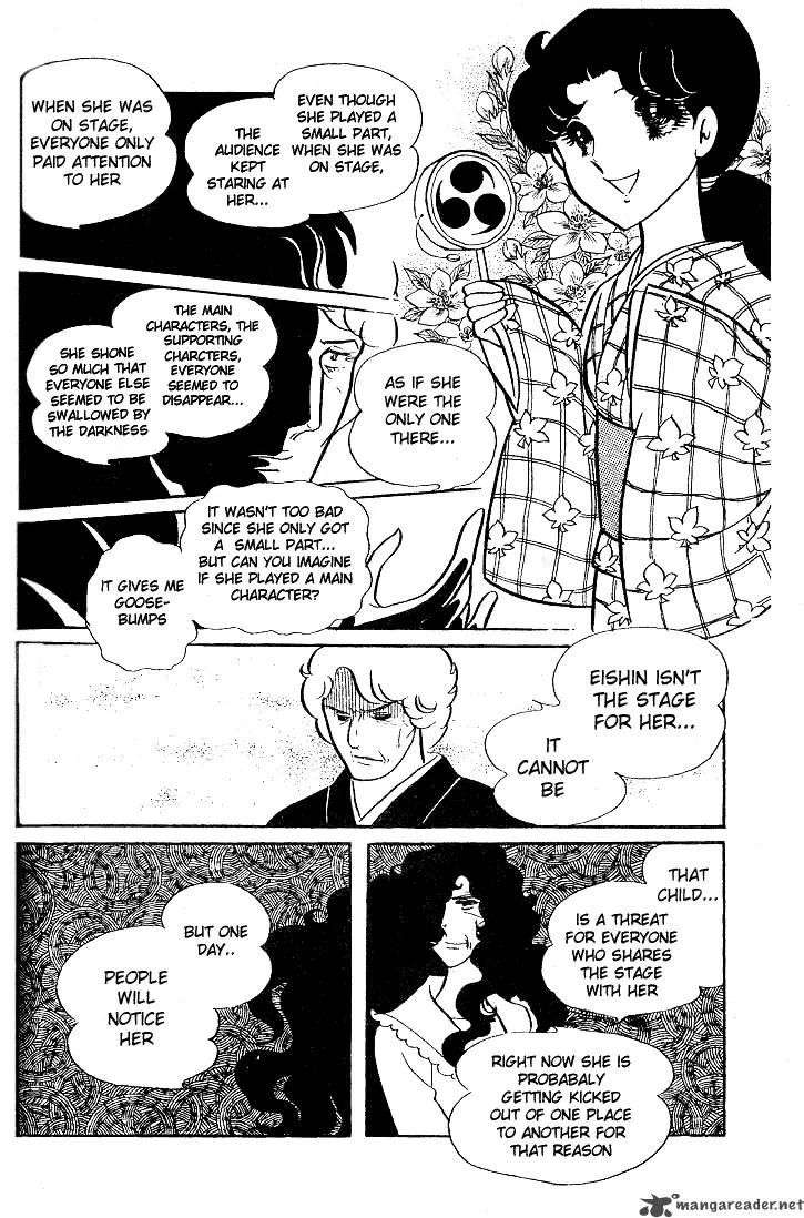 Glass Mask Chapter 7 page 67